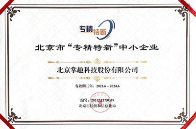 游戏行业资本联动新动向 莉莉丝《古镜记》上线与智明星通母公司的基金管理布局