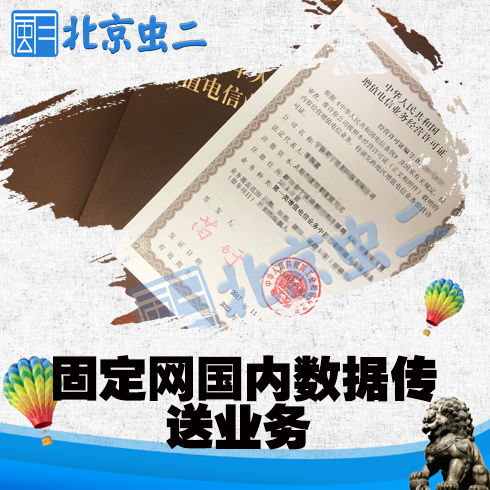 虫二设计 用宁夏智慧，为北京广播电视节目注入新颖活力