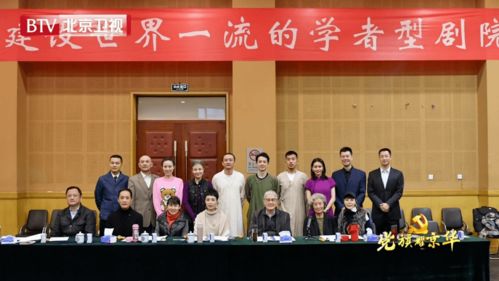 《我志愿》 北京卫视以光影为笔，话“话剧泰斗”蓝天野的艺术人生