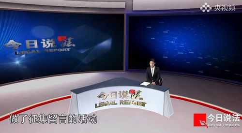 撒贝宁关键时刻再出山，为《今日说法》开播23周年录制特别节目
